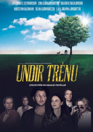 Под деревом  (2017)