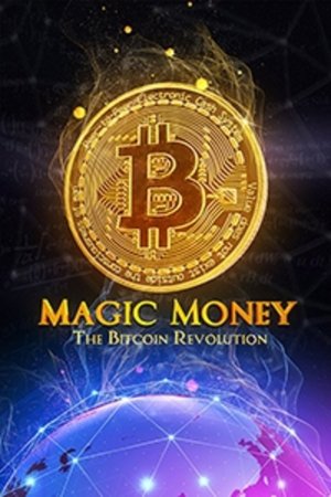 Волшебные деньги: биткоин-революция (2017)