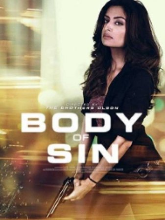 Тело греха (2018)