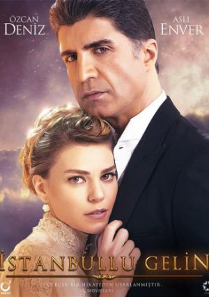 Стамбульская невеста (2 сезон)
