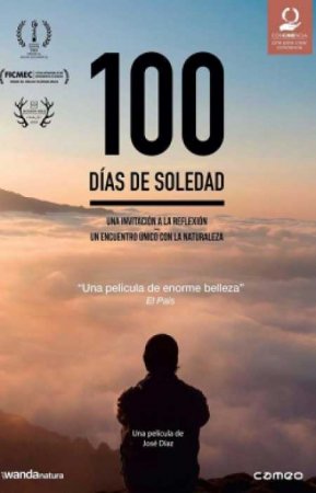 100 дней одиночества (2018)