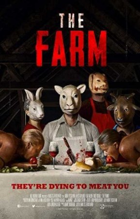 Ферма (2018)