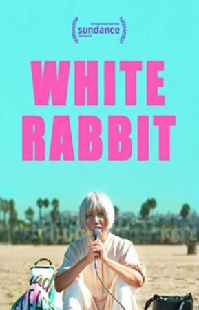 Белый кролик (2018)