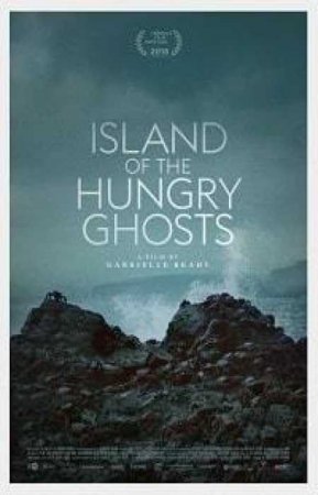 Остров голодных призраков (2018)