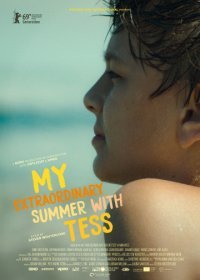 Мое невероятное лето с Тэсс (2019)