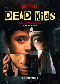 Мертвые детки (2019)