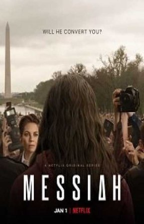 Мессия (1 сезон)
