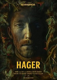 Хэйгер (2020)