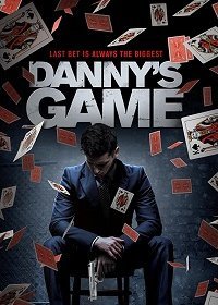 Игра Дэнни (2020)
