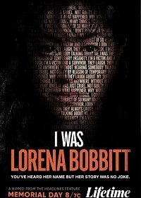 Я была Лореной Боббит (2020)