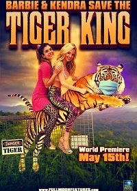 Барби и Кендра спасают Короля Тигров (2020)