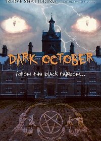 Темный октябрь (2020)