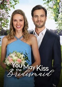 Можете поцеловать подружку невесты (2021)
