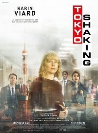 Токио трясет (2021)