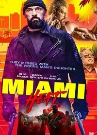 Жара в Майами (2021)