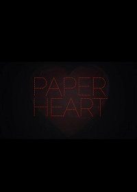 Бумажное сердце (2021)