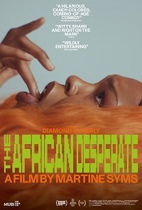 Африканское отчаяние (2022)