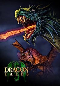 Сказки о драконах (2023)