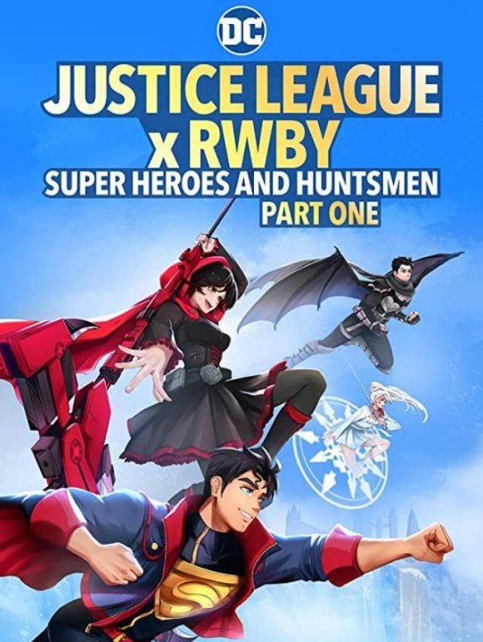 Лига справедливости и Руби: супергерои и охотники. Часть первая (2023)