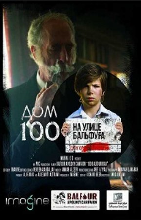  100    (2017)