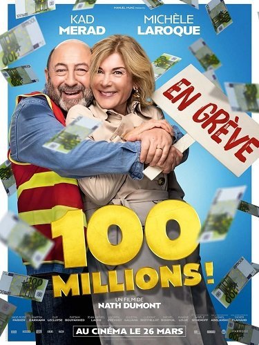 100 ! (2025)