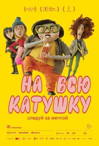    (2024)