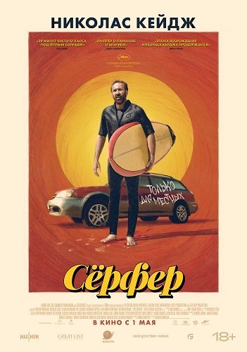 (2024)