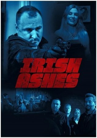 Прах ирландки (2025)