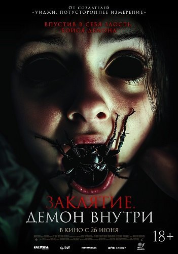 ��������. ����� ������ (2024)