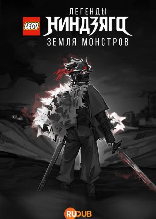 LEGO ������� ��������: ����� �������� (1 �����)