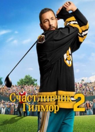   2 (2025)