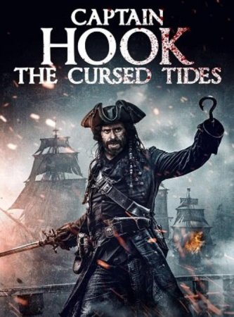 Капитан Кук: Проклятые берега (2025)