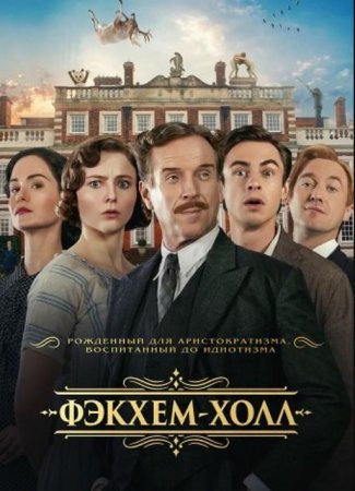 ������-���� (2025)