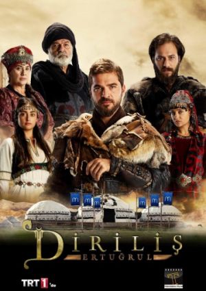 Возрождение: Эртугрул / Воскресший Эртугрул (3 сезон)