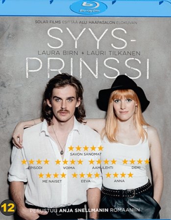 Любовь и ярость (2016)