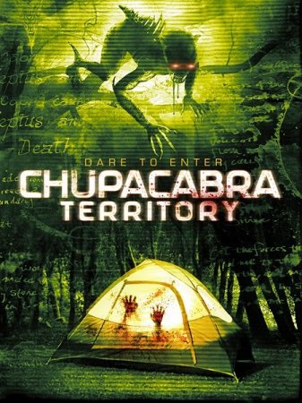 Территория Чупакабры (2016)