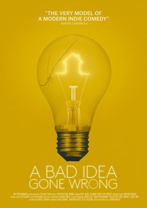 Всё пошло не так (2017)