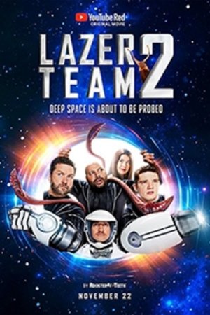 Лазерная команда 2  (2017)