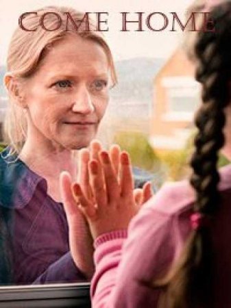 Вернись домой (1 сезон)