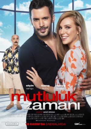 Время счастья (2017)