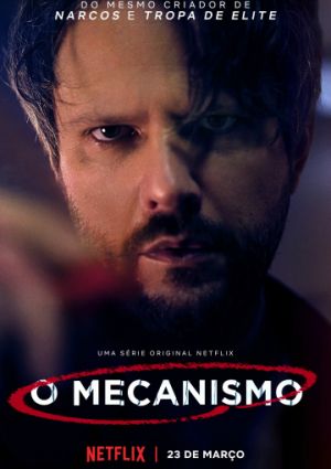 Механизм (1 сезон)