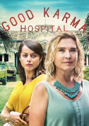 Госпиталь Хорошей Кармы  (1 сезон)