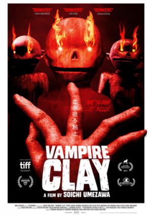 Вампирская глина (2017)