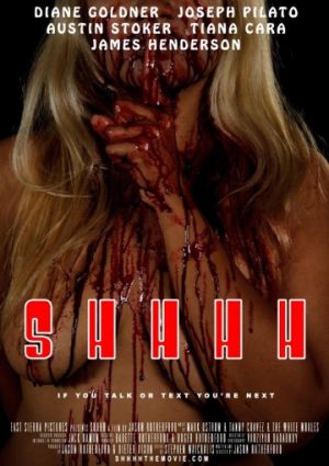 Шшшш (2018)