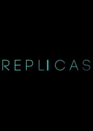 Репродукция (2018)