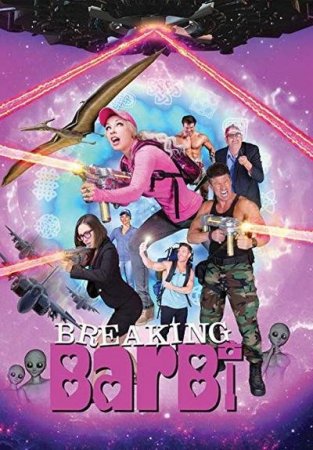 Сломанная Барби (2018)