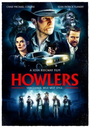 Оборотни (2018)