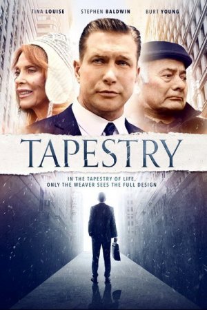 Гобелен (2019)