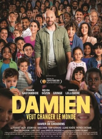 Дамьен хочет изменить мир (2019)