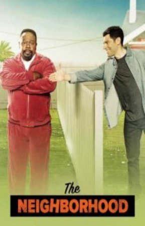 Соседство (2 сезон)